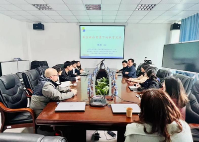 《深化教育合作，賦能經濟咨詢 對外經濟貿易大學陳進教授與我院助教老師座談交流》