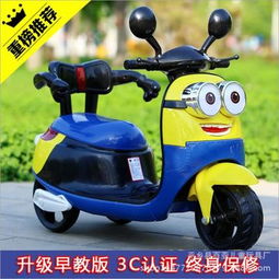 童車新標(biāo)桿 深度探究好樂美產(chǎn)品的品質(zhì)與價(jià)值